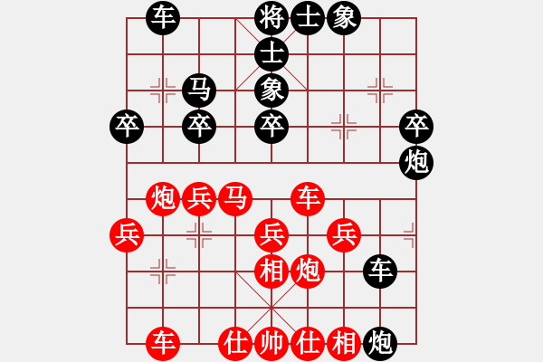 象棋棋譜圖片：徐州 董學(xué)武 負(fù) 徐州 魯天 - 步數(shù)：40 