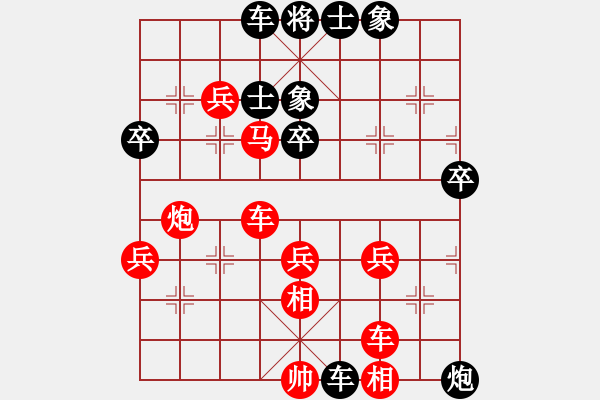 象棋棋譜圖片：徐州 董學(xué)武 負(fù) 徐州 魯天 - 步數(shù)：60 