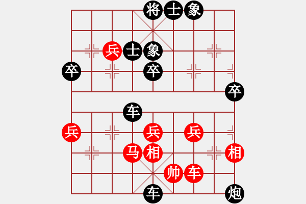 象棋棋譜圖片：徐州 董學(xué)武 負(fù) 徐州 魯天 - 步數(shù)：70 