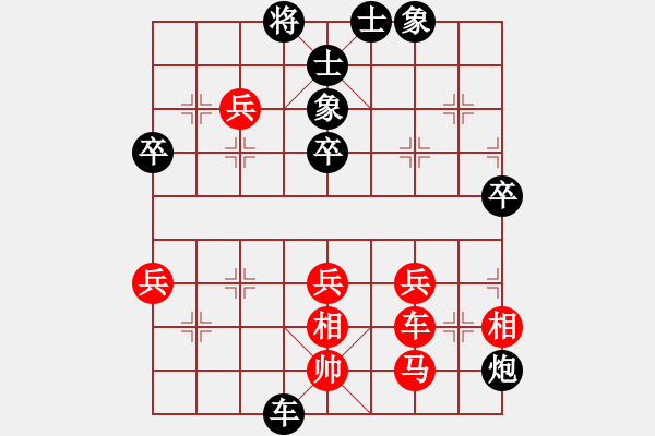 象棋棋譜圖片：徐州 董學(xué)武 負(fù) 徐州 魯天 - 步數(shù)：78 