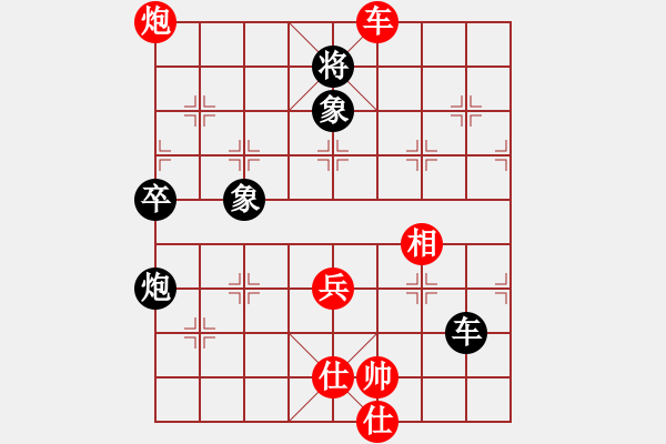 象棋棋譜圖片：破壞王(2星)-勝-乖乖小女生(6弦) - 步數(shù)：90 