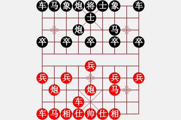 象棋棋譜圖片：橫才俊儒[292832991] -VS- 帶頭大哥[244207750] - 步數(shù)：10 