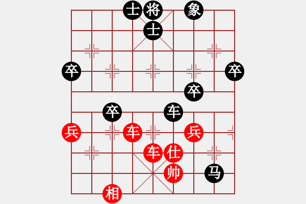 象棋棋譜圖片：橫才俊儒[292832991] -VS- 帶頭大哥[244207750] - 步數(shù)：88 