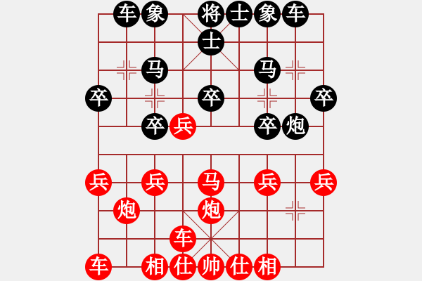 象棋棋譜圖片：江蘇新天一 賴?yán)ち?負(fù) 河北金環(huán)建設(shè) 尤穎欽 - 步數(shù)：20 