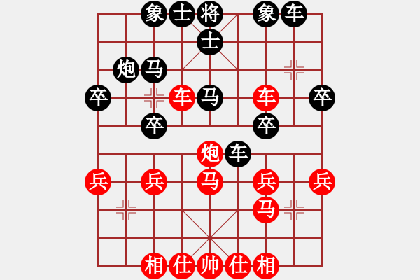 象棋棋譜圖片：濰坊殺手(8星)-負(fù)-妹妹我思之(1弦) - 步數(shù)：30 