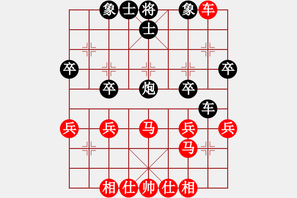 象棋棋譜圖片：濰坊殺手(8星)-負(fù)-妹妹我思之(1弦) - 步數(shù)：40 