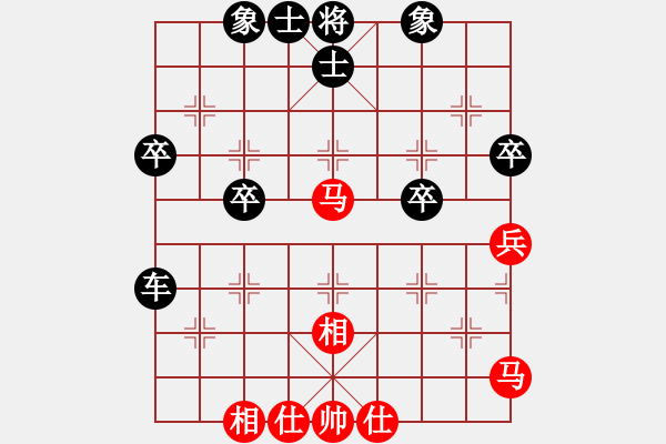 象棋棋譜圖片：濰坊殺手(8星)-負(fù)-妹妹我思之(1弦) - 步數(shù)：50 