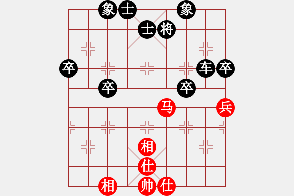 象棋棋譜圖片：濰坊殺手(8星)-負(fù)-妹妹我思之(1弦) - 步數(shù)：60 