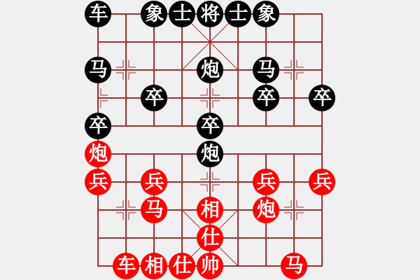 象棋棋譜圖片：成都龍翔通訊隊(duì) 鄭惟桐 和 浙江省智運(yùn)管理中心 黃竹風(fēng) - 步數(shù)：20 