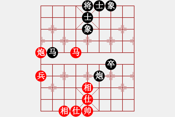 象棋棋谱图片：成都龙翔通讯队 郑惟桐 和 浙江省智运管理中心 黄竹风 - 步数：80 