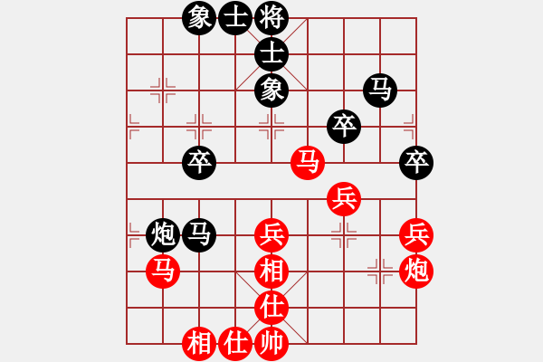 象棋棋谱图片：广西跨世纪队 张申宏 和 江苏省 孙逸阳 - 步数：40 