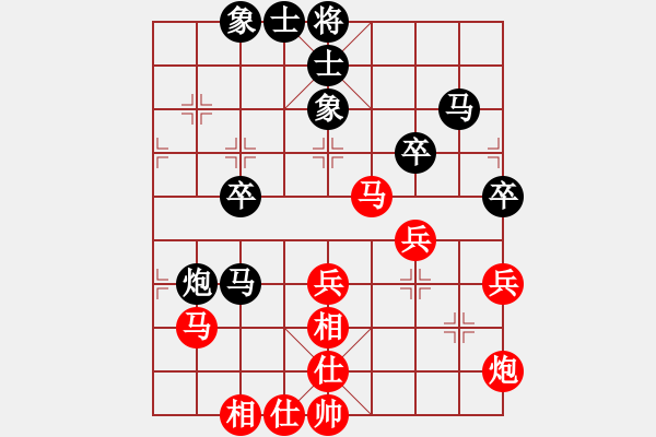 象棋棋谱图片：广西跨世纪队 张申宏 和 江苏省 孙逸阳 - 步数：41 