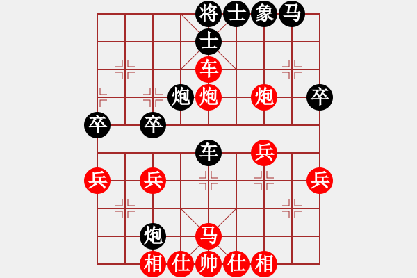 象棋棋谱图片：郑老一(6段)-和-任我纵横(8段) - 步数：40 