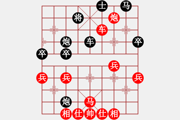 象棋棋谱图片：郑老一(6段)-和-任我纵横(8段) - 步数：50 