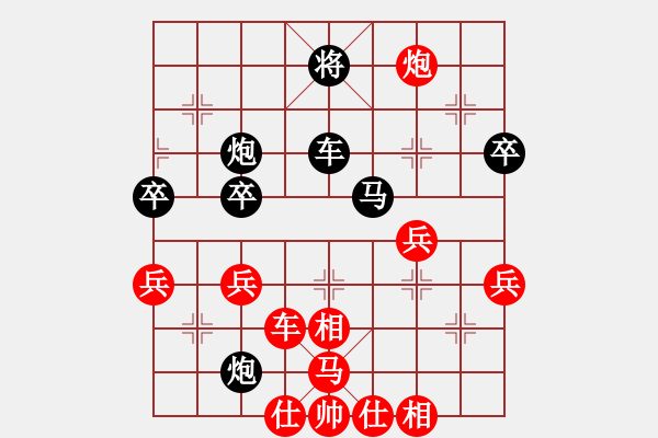 象棋棋谱图片：郑老一(6段)-和-任我纵横(8段) - 步数：60 