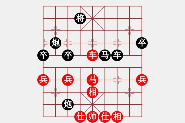 象棋棋谱图片：郑老一(6段)-和-任我纵横(8段) - 步数：70 