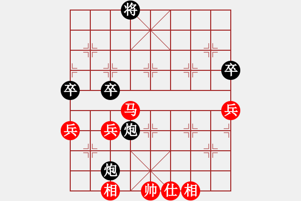 象棋棋谱图片：郑老一(6段)-和-任我纵横(8段) - 步数：80 