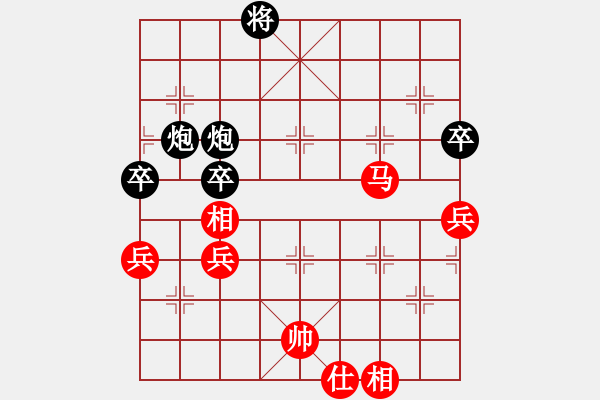 象棋棋谱图片：郑老一(6段)-和-任我纵横(8段) - 步数：90 