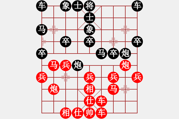 象棋棋譜圖片：測(cè)評(píng)10 - 步數(shù)：20 