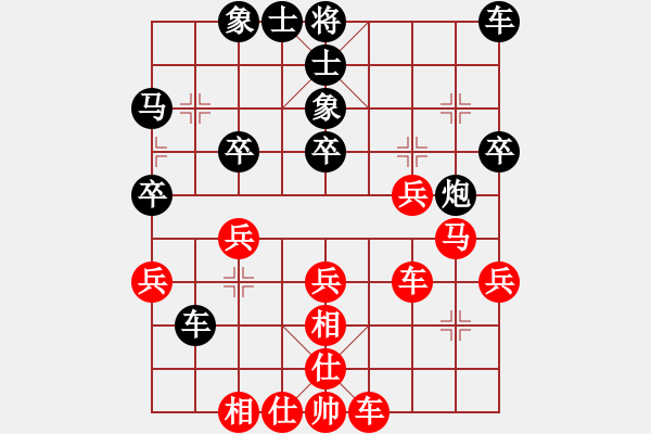 象棋棋譜圖片：測(cè)評(píng)10 - 步數(shù)：30 