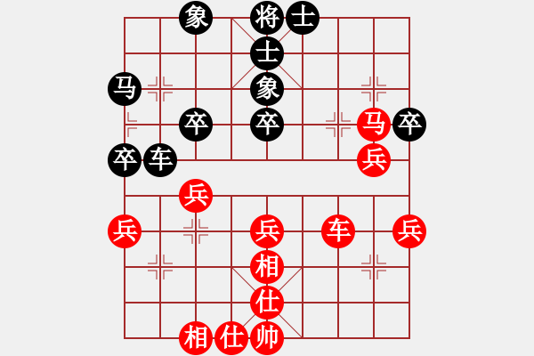 象棋棋譜圖片：測(cè)評(píng)10 - 步數(shù)：40 