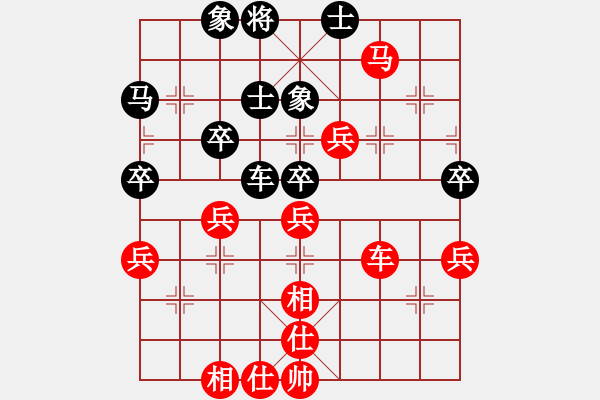 象棋棋譜圖片：測(cè)評(píng)10 - 步數(shù)：50 