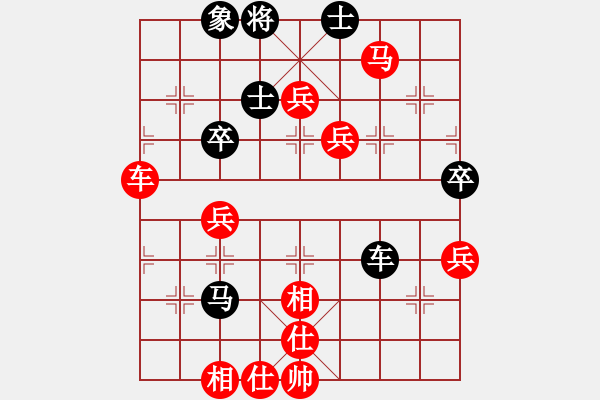 象棋棋譜圖片：測(cè)評(píng)10 - 步數(shù)：60 