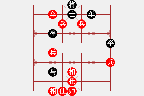 象棋棋譜圖片：測(cè)評(píng)10 - 步數(shù)：70 