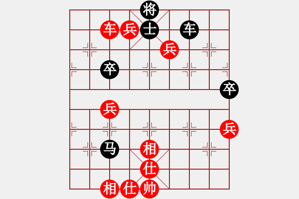 象棋棋譜圖片：測(cè)評(píng)10 - 步數(shù)：71 