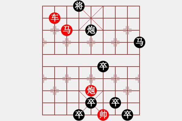 象棋棋譜圖片：《雅韻齋》【 三陽開泰 】 秦 臻 擬局 - 步數(shù)：77 