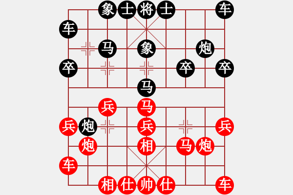 象棋棋譜圖片：解放軍 李軒 負(fù) 解放軍 楊永明 - 步數(shù)：20 