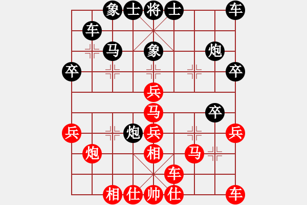 象棋棋譜圖片：解放軍 李軒 負(fù) 解放軍 楊永明 - 步數(shù)：30 