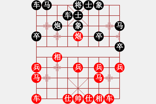 象棋棋譜圖片：歐象聯(lián)隊 薛涵第 勝 芬蘭三隊 史天曼 - 步數(shù)：20 