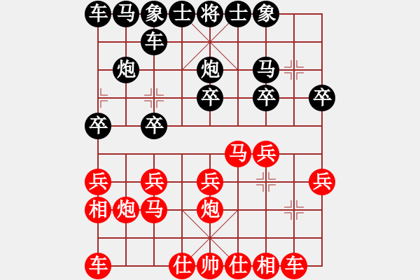 象棋棋譜圖片：宋（后手） - 步數(shù)：13 