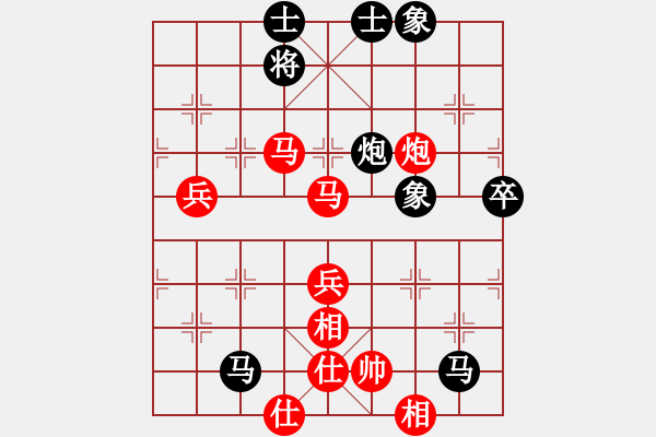 象棋棋谱图片：广东碧桂园 郑惟桐 胜 黑龙江长生 刘俊达 - 步数：100 