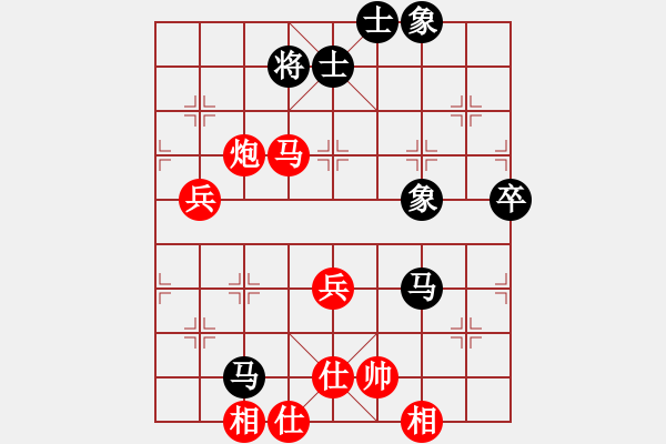 象棋棋谱图片：广东碧桂园 郑惟桐 胜 黑龙江长生 刘俊达 - 步数：110 