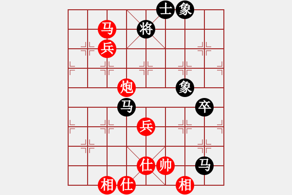 象棋棋譜圖片：廣東碧桂園 鄭惟桐 勝 黑龍江長生 劉俊達 - 步數：160 