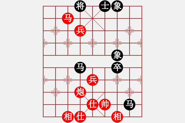 象棋棋谱图片：广东碧桂园 郑惟桐 胜 黑龙江长生 刘俊达 - 步数：170 