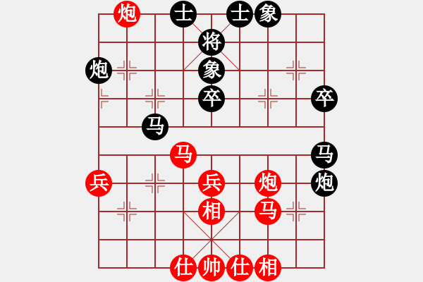 象棋棋譜圖片：廣東碧桂園 鄭惟桐 勝 黑龍江長生 劉俊達 - 步數：60 