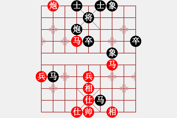 象棋棋譜圖片：廣東碧桂園 鄭惟桐 勝 黑龍江長生 劉俊達 - 步數：70 