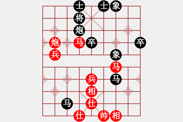 象棋棋谱图片：广东碧桂园 郑惟桐 胜 黑龙江长生 刘俊达 - 步数：80 