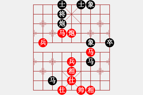 象棋棋谱图片：广东碧桂园 郑惟桐 胜 黑龙江长生 刘俊达 - 步数：90 