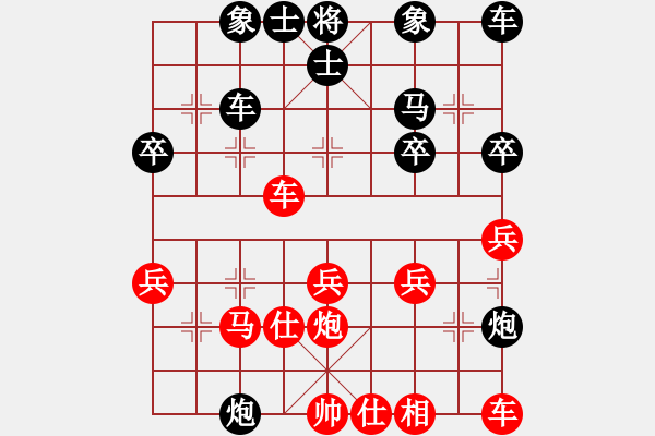 象棋棋譜圖片：duanguoshengVS倚天高手(2015 11 2) - 步數(shù)：30 