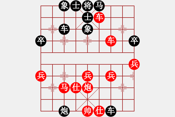 象棋棋譜圖片：duanguoshengVS倚天高手(2015 11 2) - 步數(shù)：40 