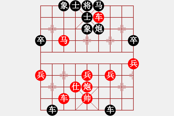 象棋棋譜圖片：duanguoshengVS倚天高手(2015 11 2) - 步數(shù)：50 