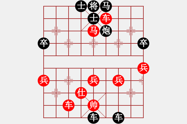 象棋棋譜圖片：duanguoshengVS倚天高手(2015 11 2) - 步數(shù)：54 