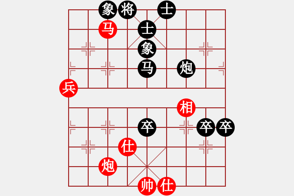 象棋棋譜圖片：順炮直車對(duì)橫車11 - 步數(shù)：100 