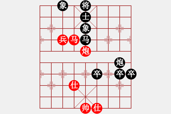 象棋棋譜圖片：順炮直車對(duì)橫車11 - 步數(shù)：120 