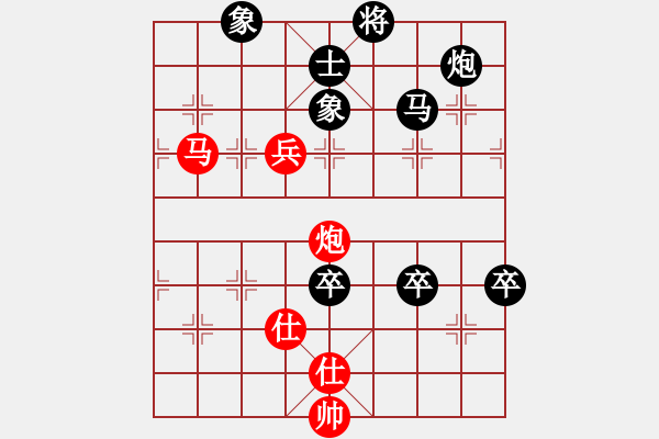 象棋棋譜圖片：順炮直車對(duì)橫車11 - 步數(shù)：130 