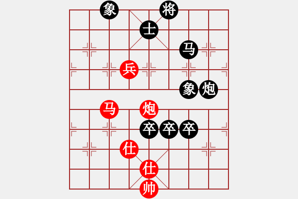 象棋棋譜圖片：順炮直車對(duì)橫車11 - 步數(shù)：140 